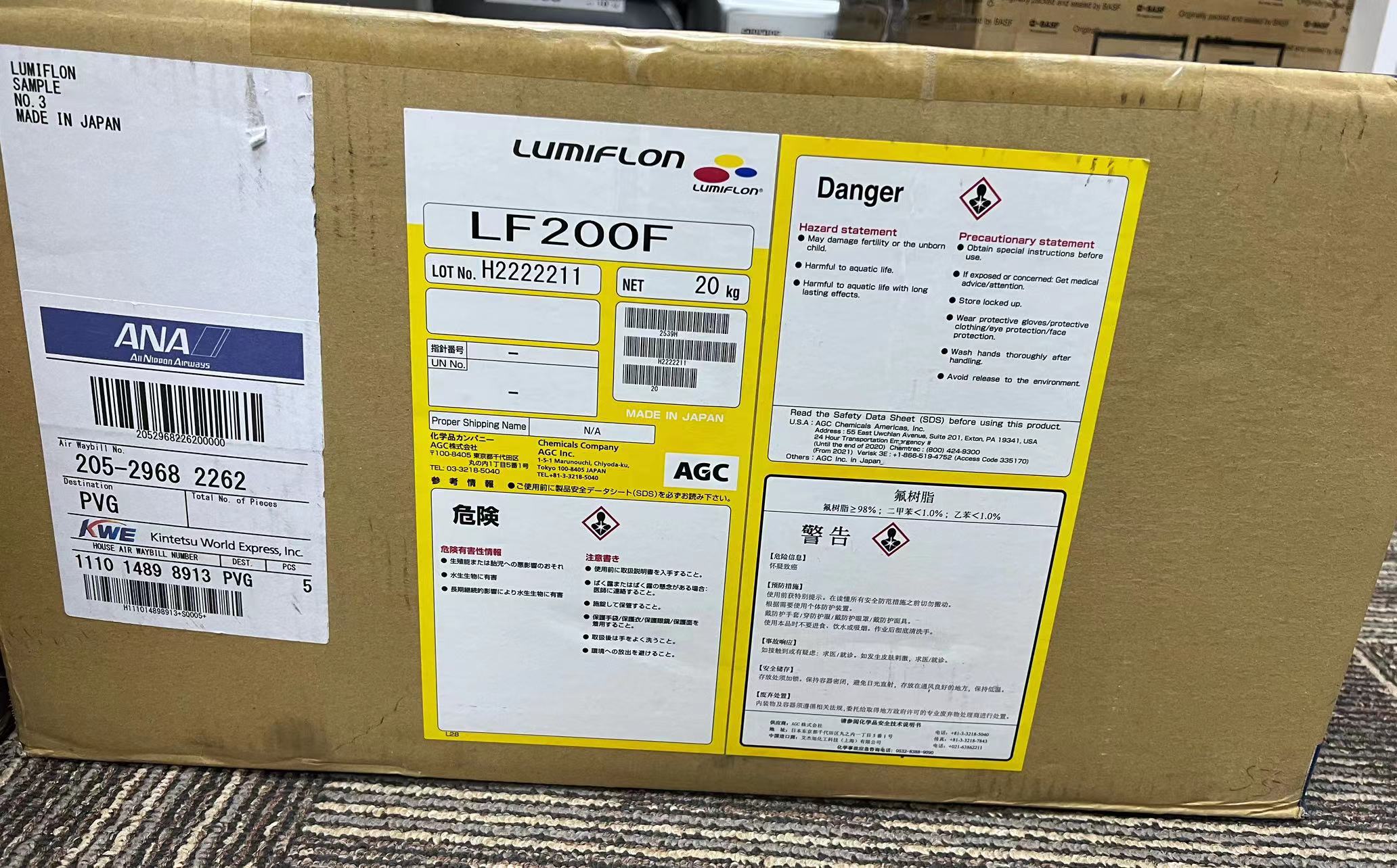 LF200F